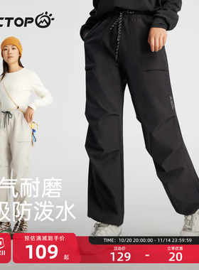 探拓户外软壳裤男女秋冬保暖工装裤防风防泼水徒步登山伞兵冲锋裤