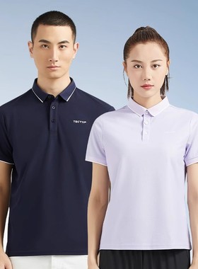 探拓夏季男女情侣款速干polo衫时尚商务T恤快干轻薄弹力透气翻领