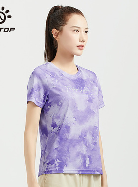 探拓速干T丨跑步T恤女2022夏季新款吸湿瑜伽健身运动短袖上衣情侣