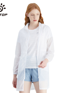 探拓防晒衣女中长款2023夏季新女款薄款防晒服女士大码风衣外套