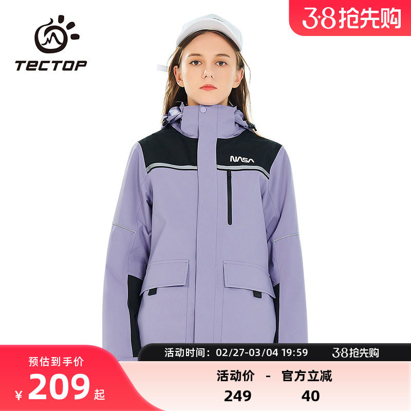TECTOP/探拓NASA中长款宽松连帽冲锋衣女秋冬风衣透气保暖服长衣