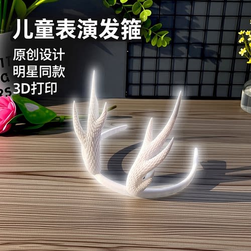 哪吒闹海敖丙龙角儿童表演头饰箍