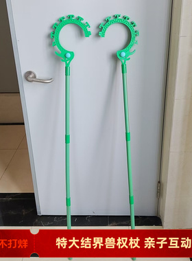 哪吒2周边结界兽权杖特大款cosplay动漫道具实物亲子玩具儿童礼物