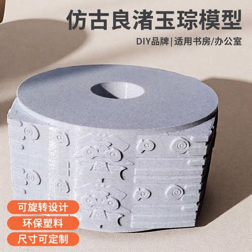 仿古可旋转良渚文化玉琮塑料摆件