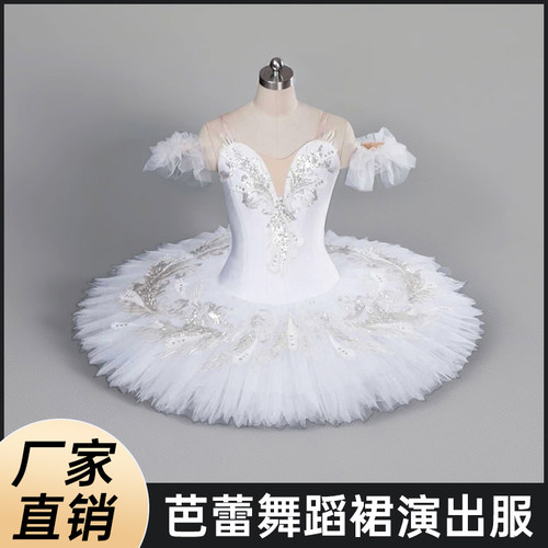 演出服小天鹅吊带女童芭蕾舞裙