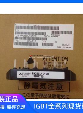 PPM50CLD1C120 PM25CL1C120 M50C1CL0P60 M25CL1C060 全新功率模