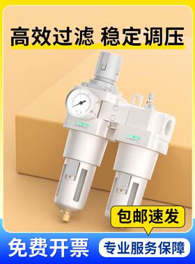 气源处理二联件SMC型AC5010-10D自动排水 过滤器AW AL5000油雾器