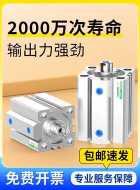 SDA薄型气缸 亚德客型SDA32*5X10X15*20*25X30*35X40X50行程