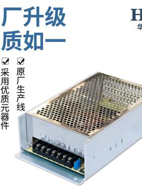 048V7A原UANYA环亚HY-240A可开调稳压华尧关H-电源HYK-360E48恒压