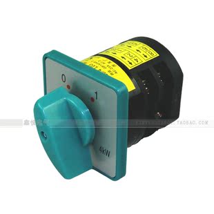 0A两自主档开关HZ52 电HZ5D L03组合开关 源切断万能转换