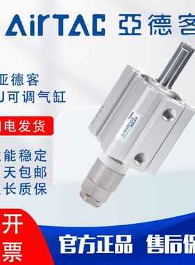 亚德客可调行程薄型气缸磁SDAJ20/25/32/40/50/63X20X30X40-20-50