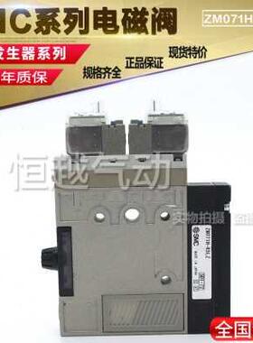 SMC真空发生器组件ZM101HK5LZQEXEM101HK5ZLZBZM131HK5L1EZ5