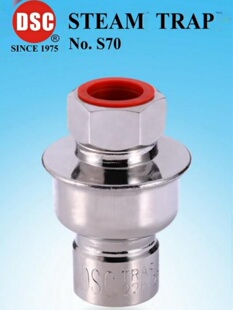 S70热静力式 DN8 双金属蒸气疏水阀 疏水阀 DN10 膜片式 台湾DSC
