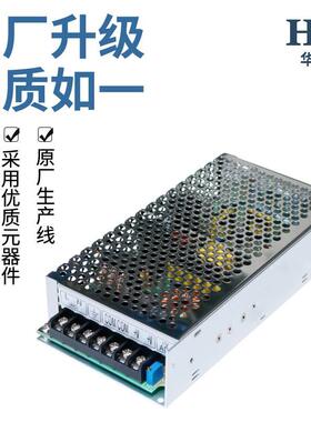 0-5520A华华尧原复旦天欣FDPS-150A可调开关电源尧HYK-150E恒压V