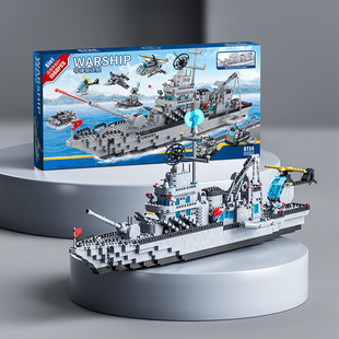 乐乐兄弟军事战舰导弹驱逐军舰船航母积木模型摆件男孩积木玩具