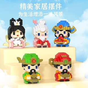 乐乐兄弟新年国潮积木迷你小神仙益智拼搭积木摆件模型儿童玩具