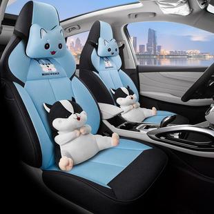 2021款 通用座垫全包座椅套布 名爵MG领航HS名爵6专用汽车座套四季