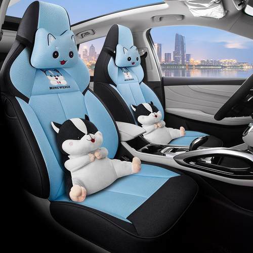 2021款名爵MG领航HS名爵6专用汽车座套四季通用座垫全包座椅套布