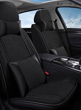 2018北京现代ix25ix35TUCSON朗动名图冰丝全包座套夏季透气汽车座