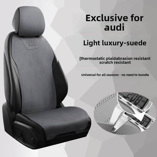 奥迪汽车坐垫A6L座套A3L/A4L/Q2L/Q3/Q5L/Q7/A5/A7/A8专用马鞍垫