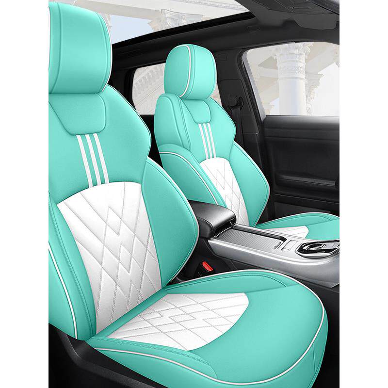 蒂芙尼蓝色女士全包专用汽车坐垫定制全皮革四季汽车坐垫套