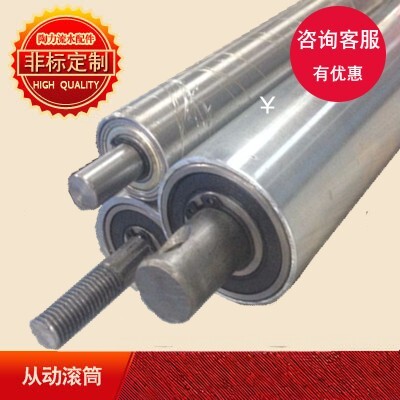 无动力滚筒胶铝辊托辊流水线滚轮辊轴输送带机械设备配件电动滚轮 - 封面