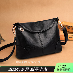 时尚 包包女2024新款 斜挎单肩女士包包跨境bags中年妈妈软皮小方包