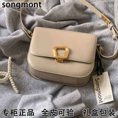 Songmont山下有松中号豆腐包重置系列设计师斜挎小方包龚琳娜