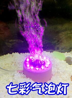迷你金鱼缸水族箱led七彩灯