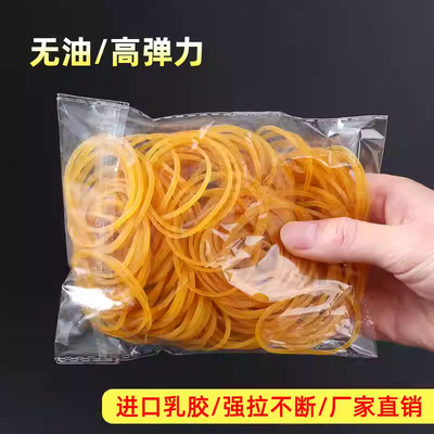 黄色橡皮筋高弹力耐用牛皮筋