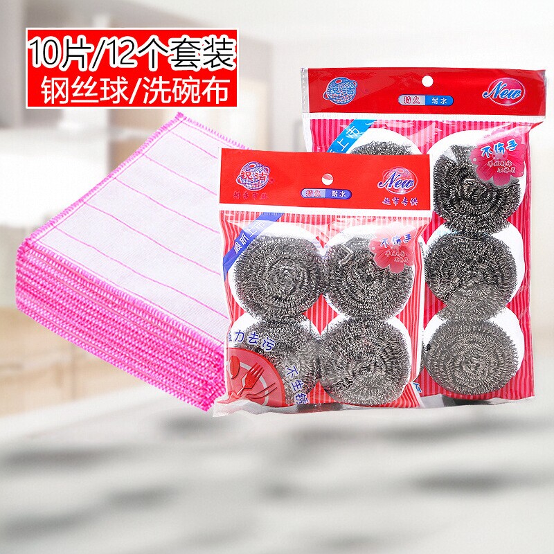 清洁钢丝球不锈钢抹布锅洗碗布图片