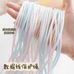 数据线保护套缠绕绳充电器手机防断裂防折断耐磨耐脏加长彩色电线