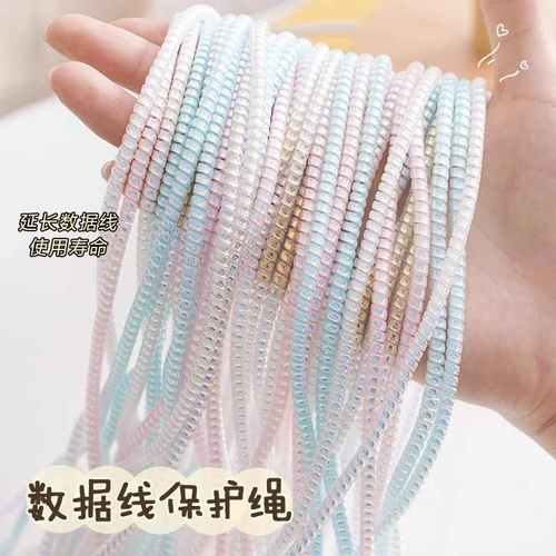 数据线保护套缠绕绳充电器