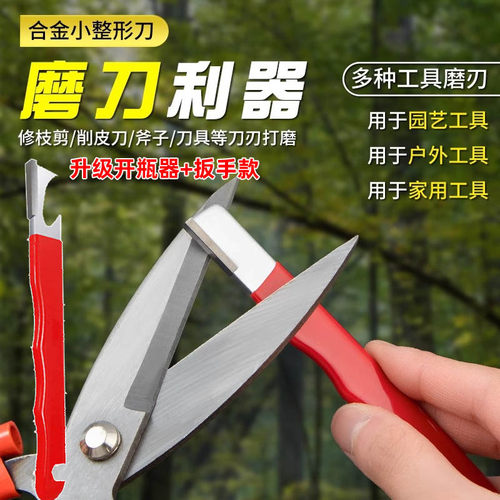 简单磨刀神器刀具开刃磨刀