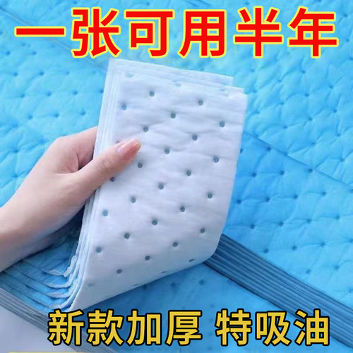 厨房耐高温超强吸油棉条贴纸