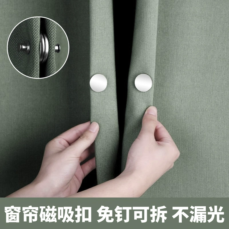 窗帘防漏光磁吸闭合扣