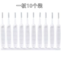 10 Установки [Многоцелевавшие швейные отверстия щетки]