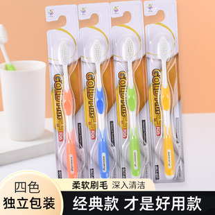 独立包装便携纤细软毛牙刷超细软小宽头清新日韩风成人男女士情侣