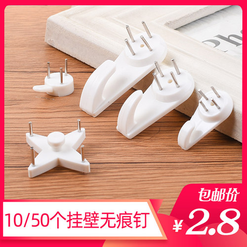 无痕钉免打孔门后挂挂钉强力承重