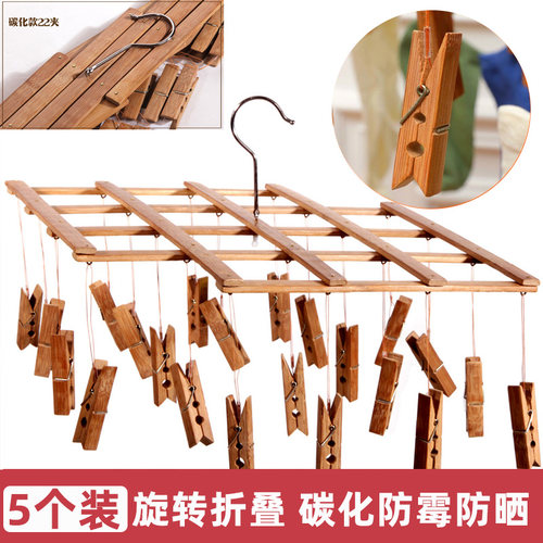 16/22竹子伸缩多头晾衣架