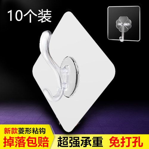 粘胶墙上承重拖把挂衣钩免打孔