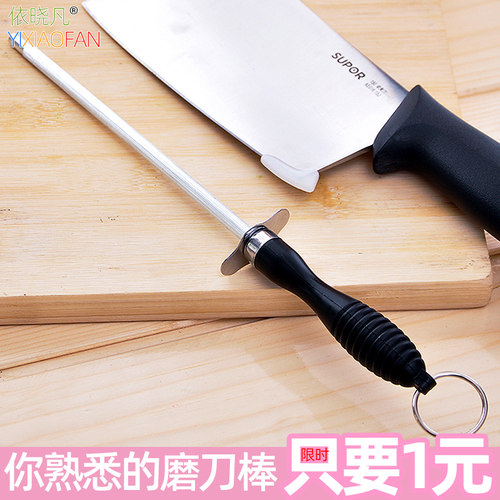 磨菜刀神器家用磨刀石厨房不锈钢