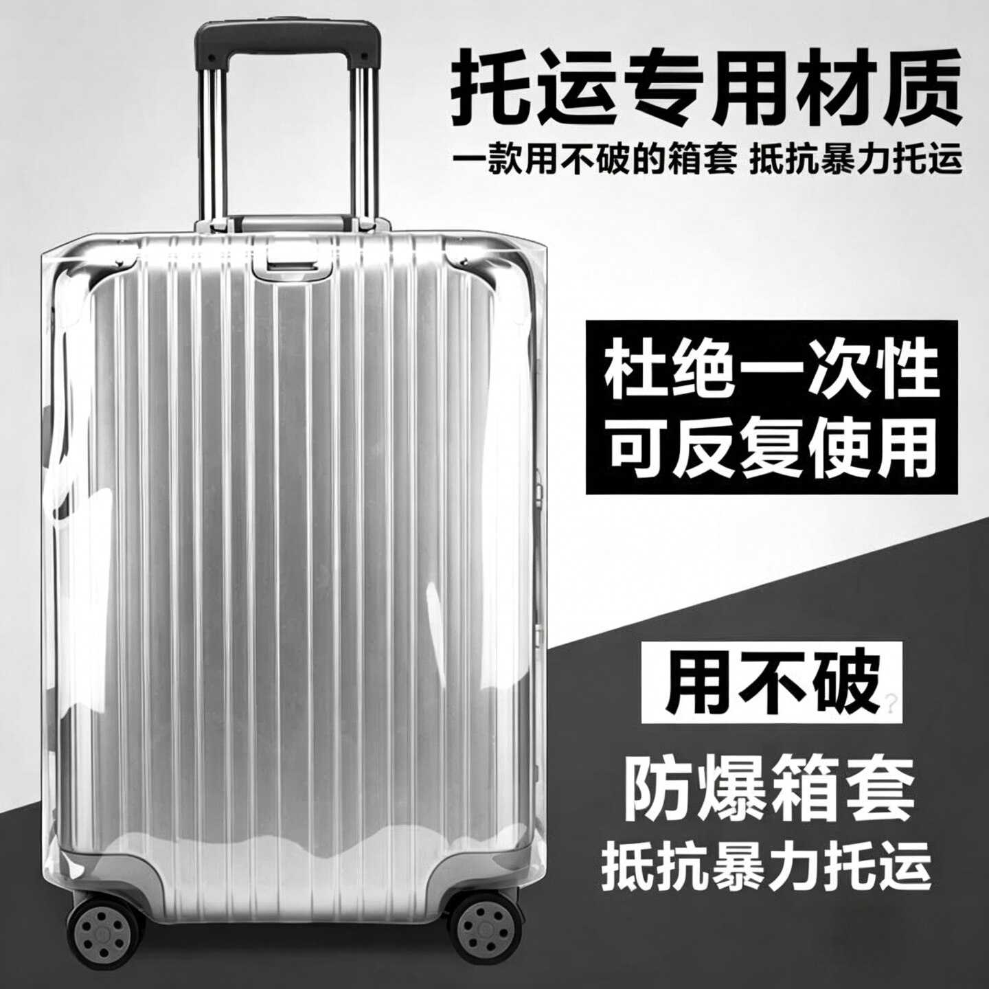 行李箱保护套加厚2028寸拉杆箱旅行箱套2824皮箱子防尘罩托运防水