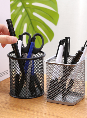 2个笔筒简约风格时尚可爱高级感大容量金属网格桌面收纳盒桶笔桶