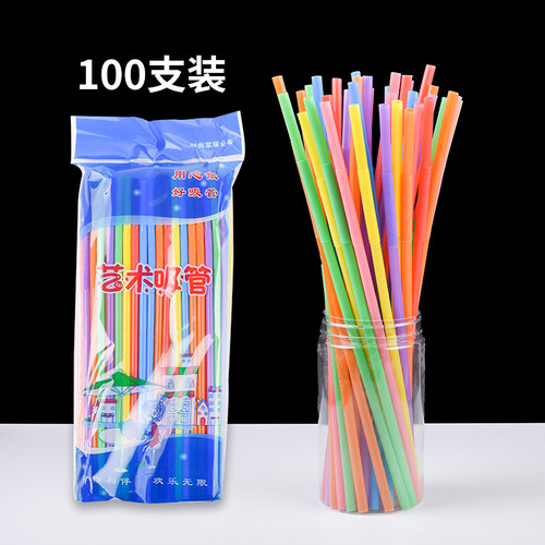 加长一次性吸管可弯曲彩色环保