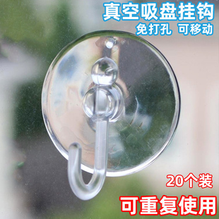 吸盘挂钩强力真空粘胶浴室卫生间墙免打孔毛巾粘钩子承重厨房挂勾