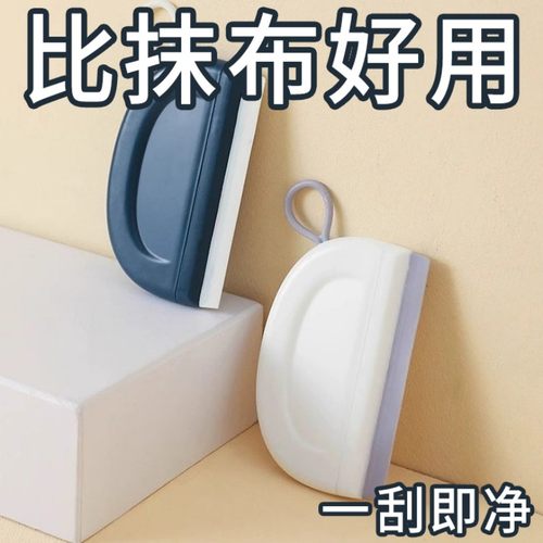 迷你小刮水器洗手台玻璃清洁器