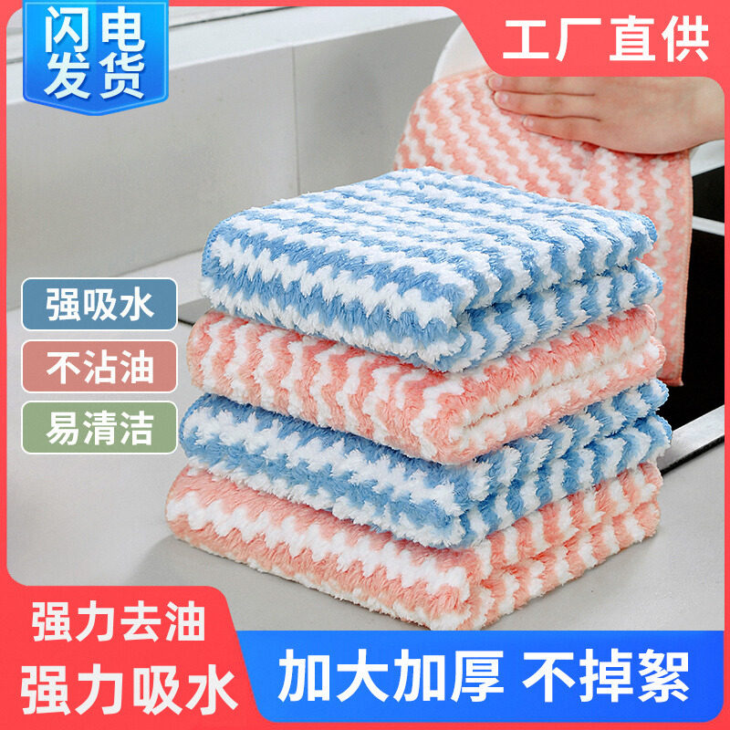 珊瑚绒锁边轻松去油污抹布