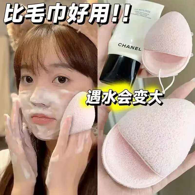 洁面水滴粉扑洗脸神器魔芋扑图片