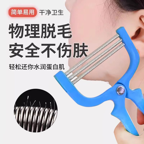 韩版第二代简易弹簧工具除毛器